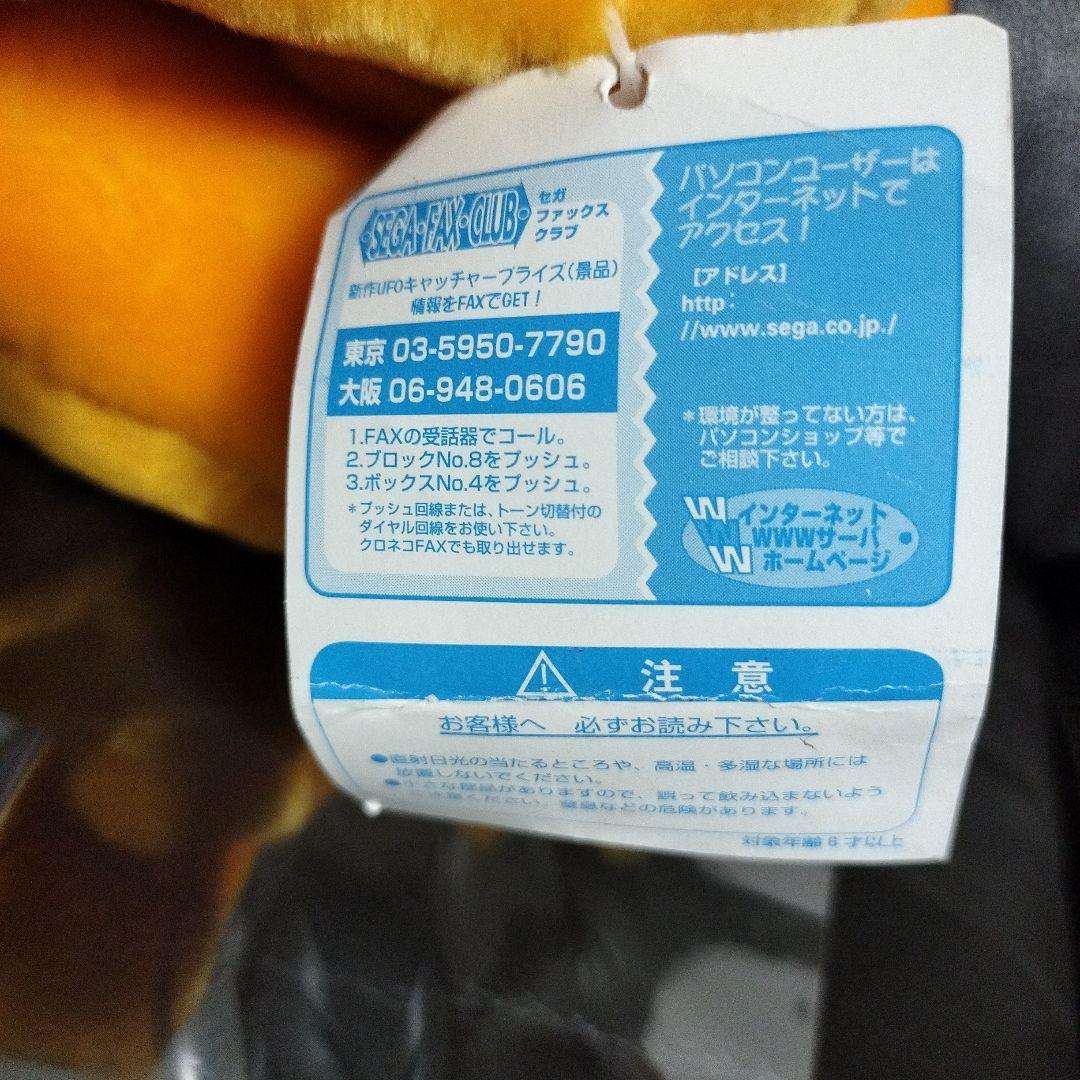 ★激レア★ガーフィールドぬいぐるみゴルフクラブヘッドカバー当時物1997年非売品