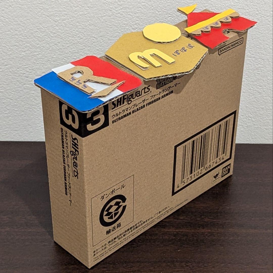 【新品】S.H.Figuarts ウルトラマンブレーザー ファードランアーマー
