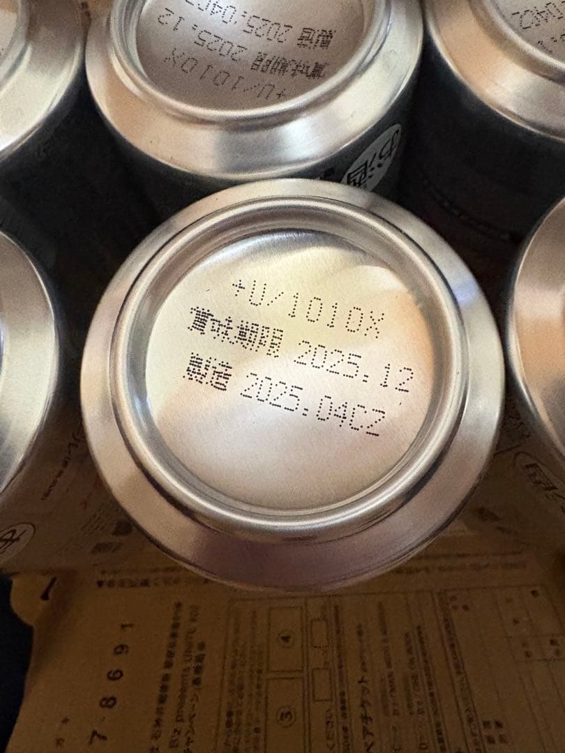 アサヒ＊スーパードライ 350ml 2箱