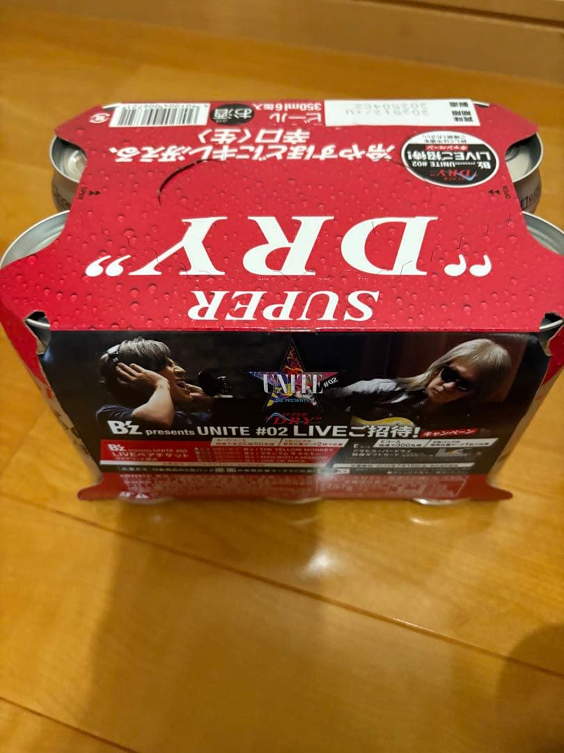 アサヒ＊スーパードライ 350ml 2箱