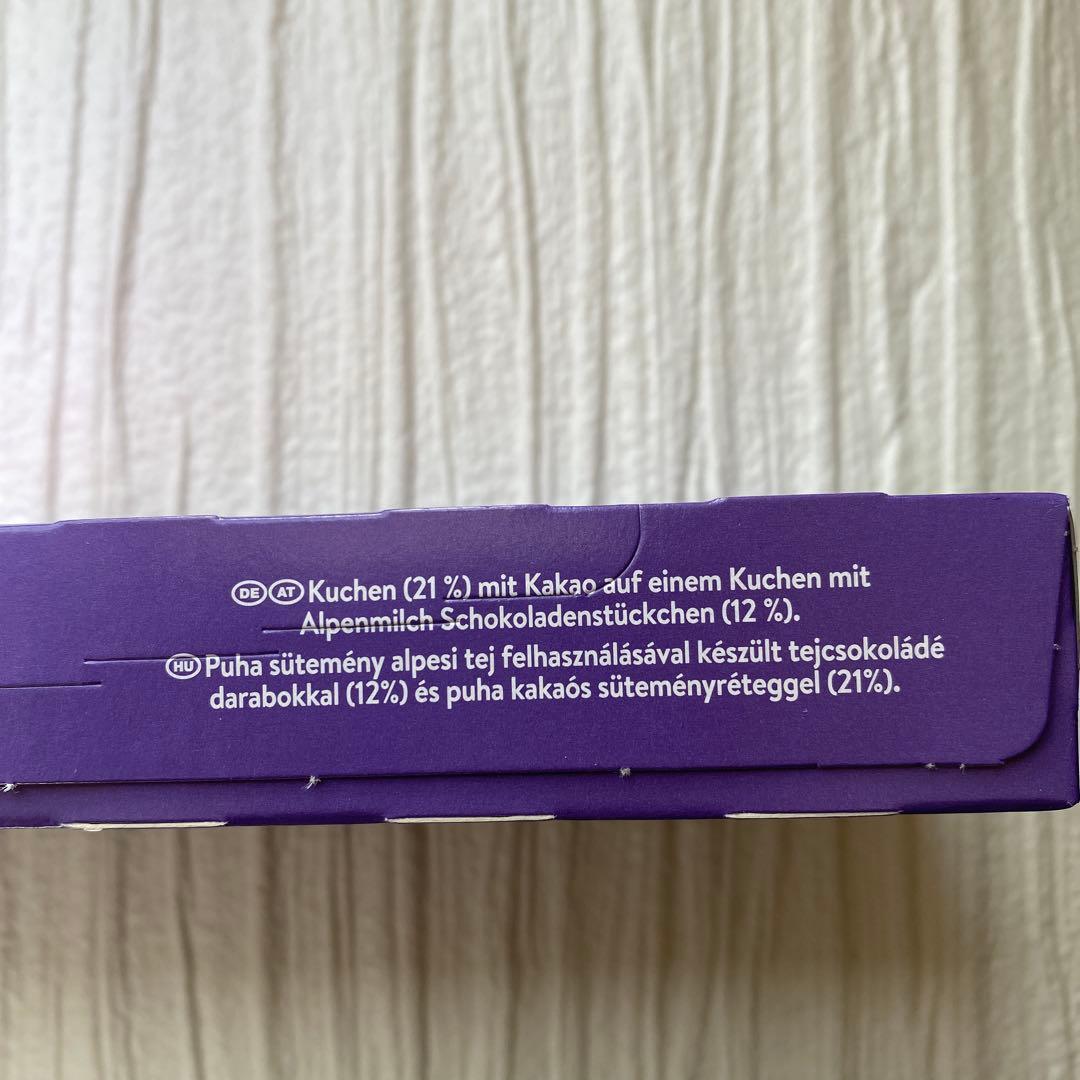 Milka Soft Moo ＆TRIOミルカ＆ファンフェッティ&カード他