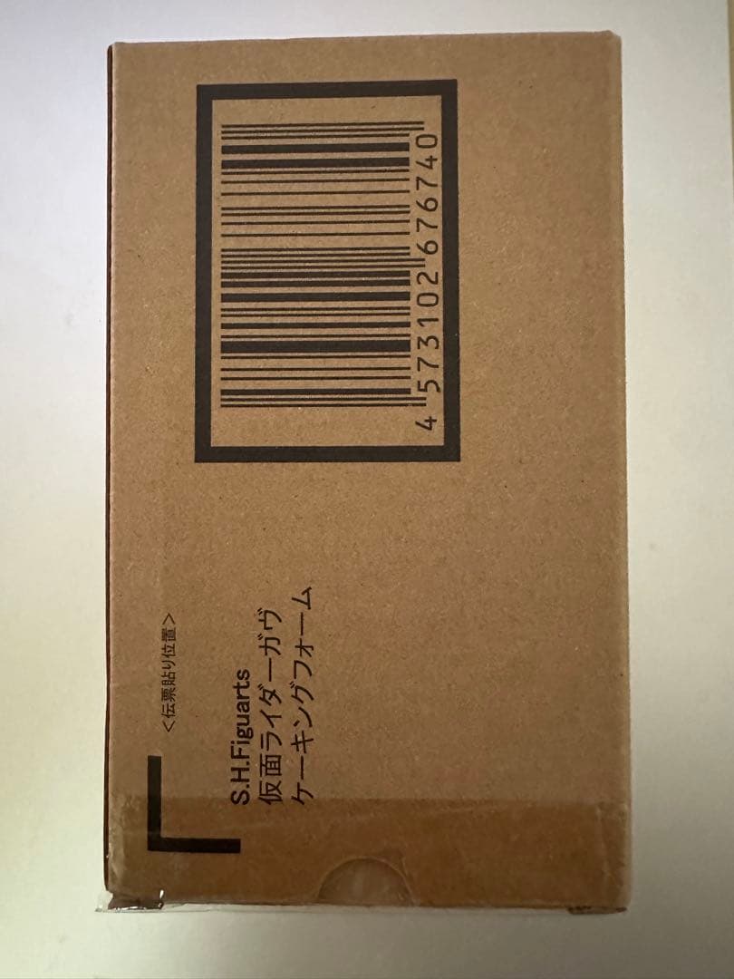 新品 S.H.Figuarts 仮面ライダーガヴ ケーキングフォーム