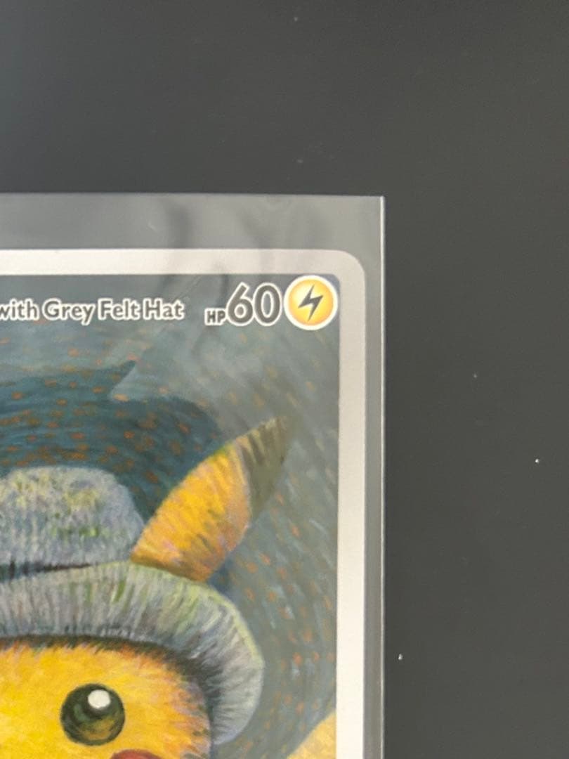 ゴッホピカチュウ　ゴッホ展　Pikachu with Grey Felt Hat