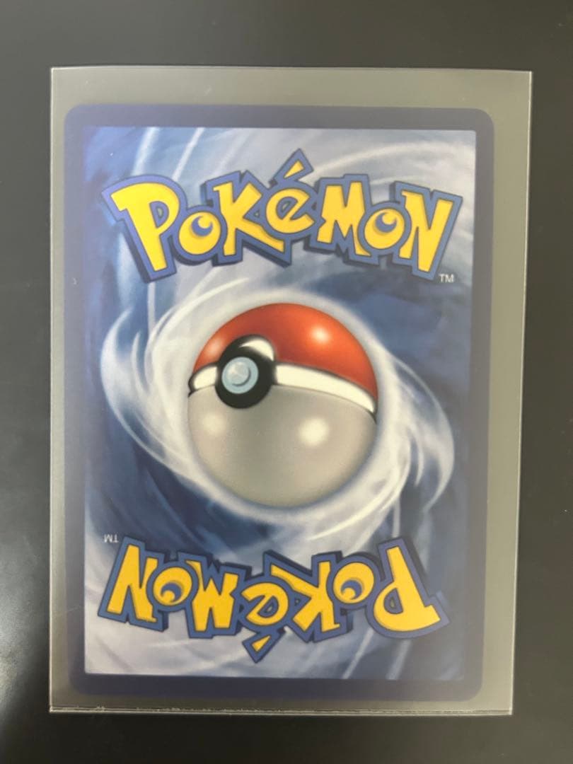 ゴッホピカチュウ　ゴッホ展　Pikachu with Grey Felt Hat