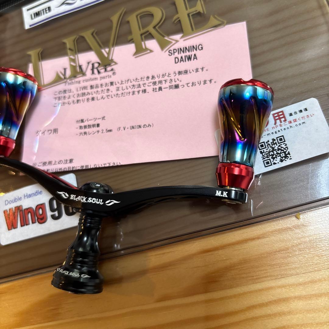 ‼️限定‼️リブレBLACK SOUL WING 98 RED EDITION