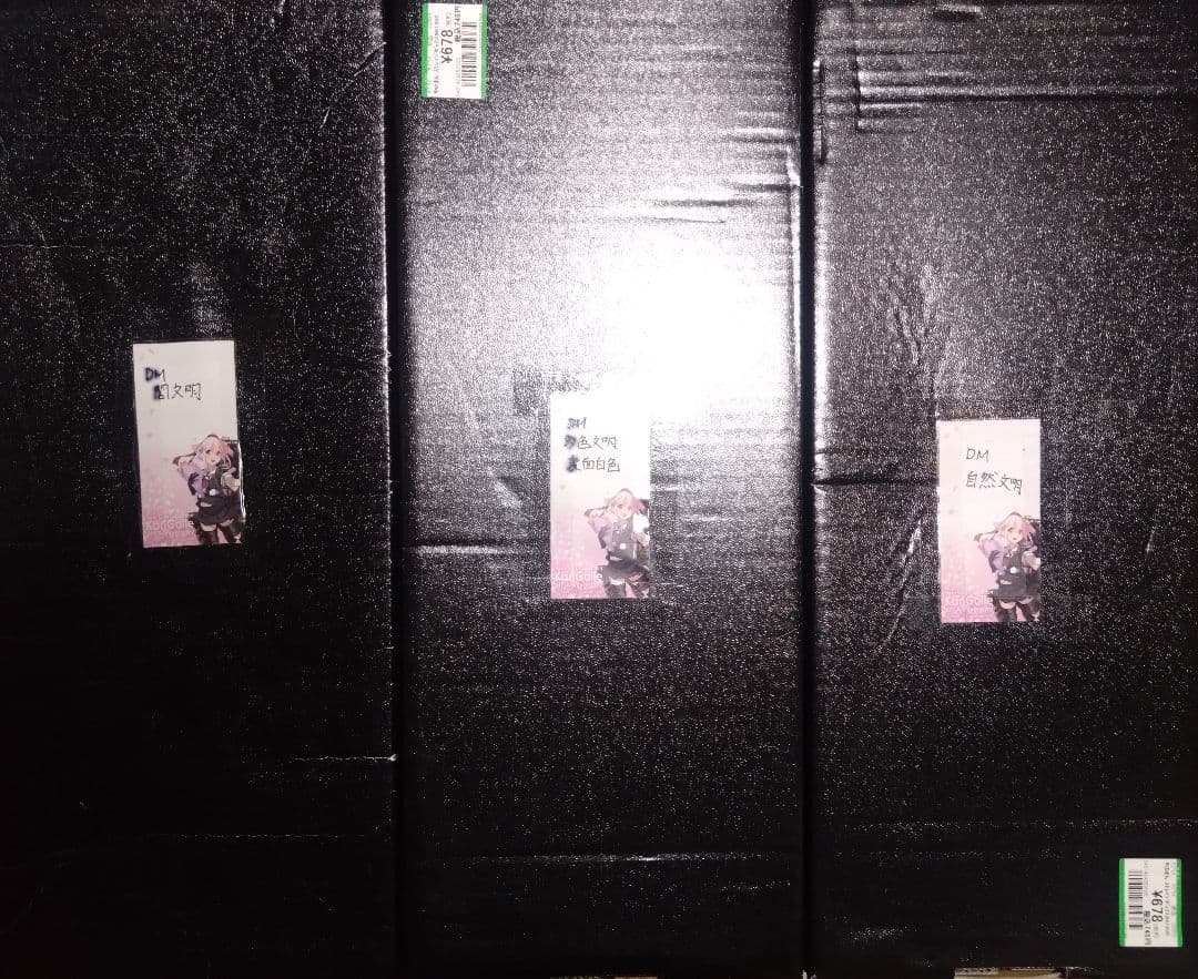 デュエルマスターズ 引退品 デッキと光り物多数