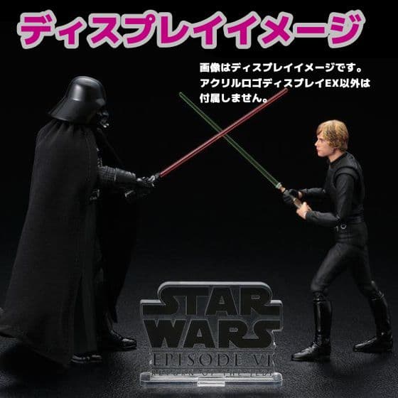 新品未使用品 アクリルロゴディスプレイEX スター・ウォーズ ロゴ4点セット