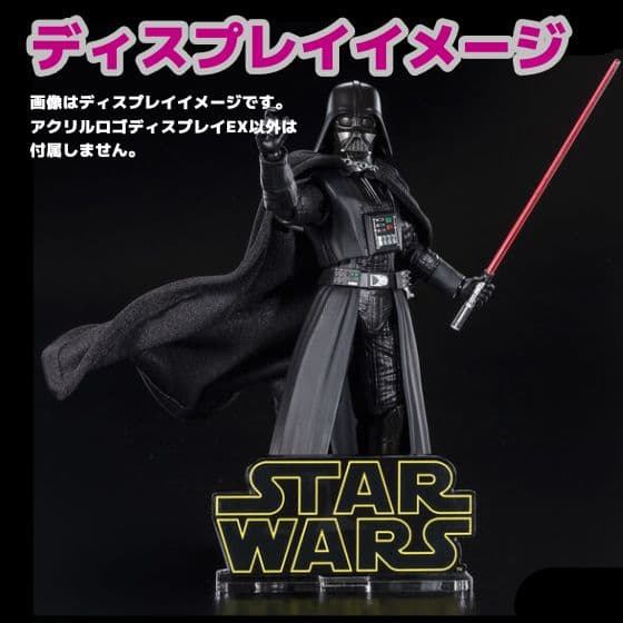 新品未使用品 アクリルロゴディスプレイEX スター・ウォーズ ロゴ4点セット