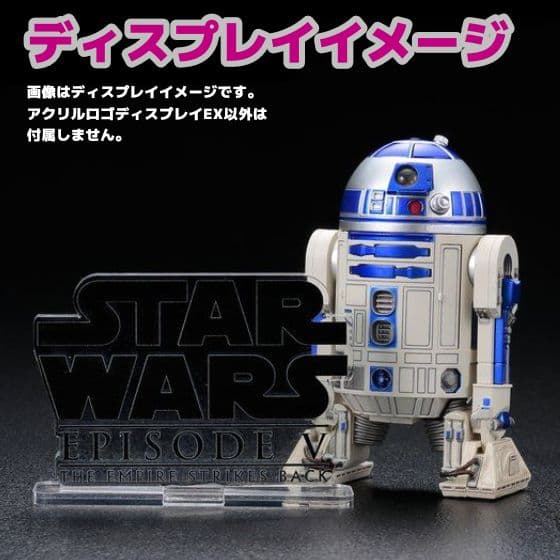 新品未使用品 アクリルロゴディスプレイEX スター・ウォーズ ロゴ4点セット