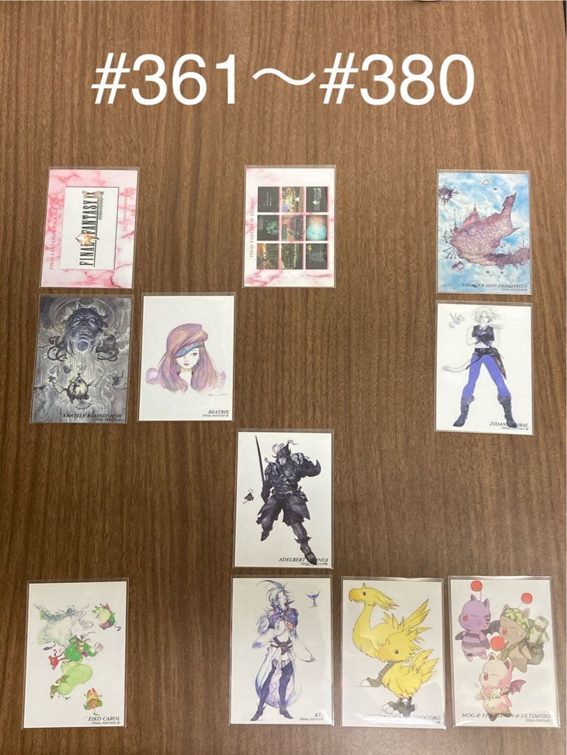 FFアートミュージアム　3rdエディション91枚＋4thエディション19枚セット