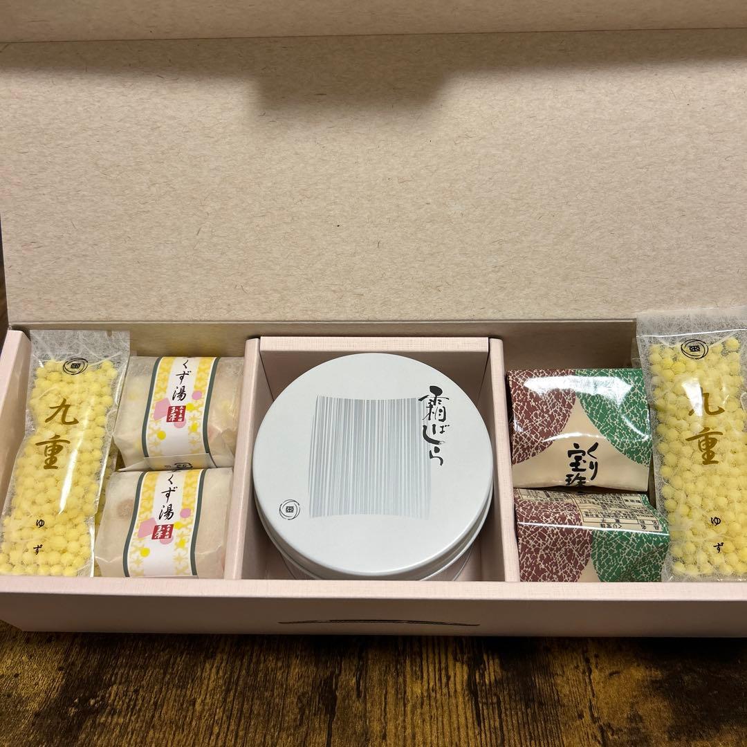 【希少】九重本舗 玉澤 霜ばしらギフトセット【冬季限定】mi