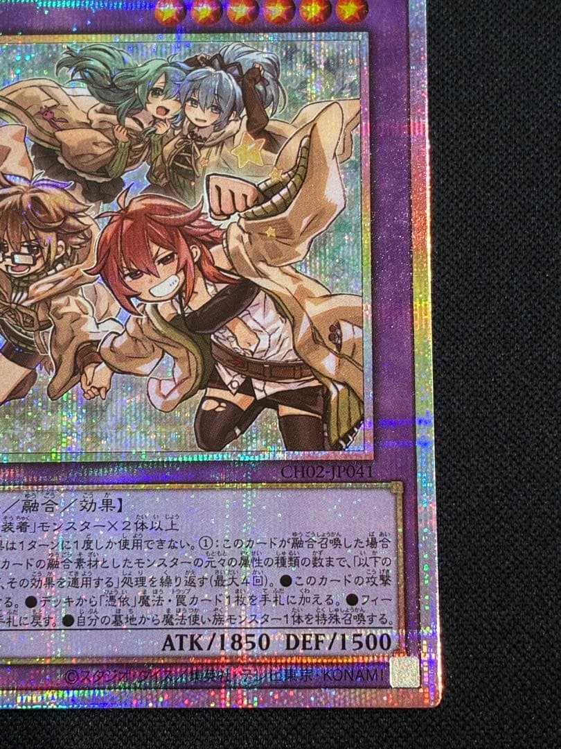 【遊戯王】大輪の霊使い プリズマ