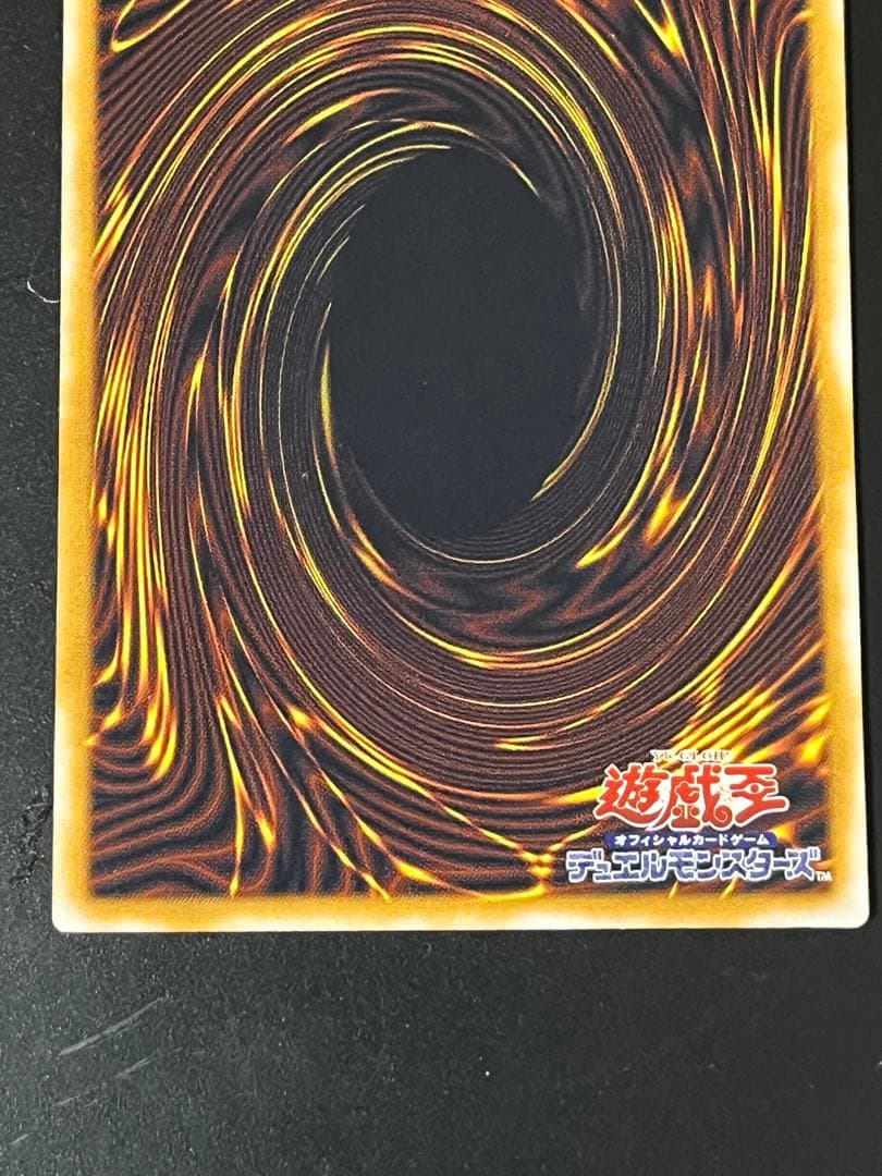 ブルーアイズホワイトドラゴン　青艶　レリーフ　エラーカード