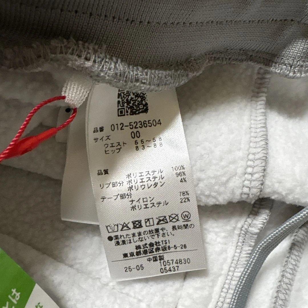 新品ニューバランス スウェット ストレート ロングパンツ 00