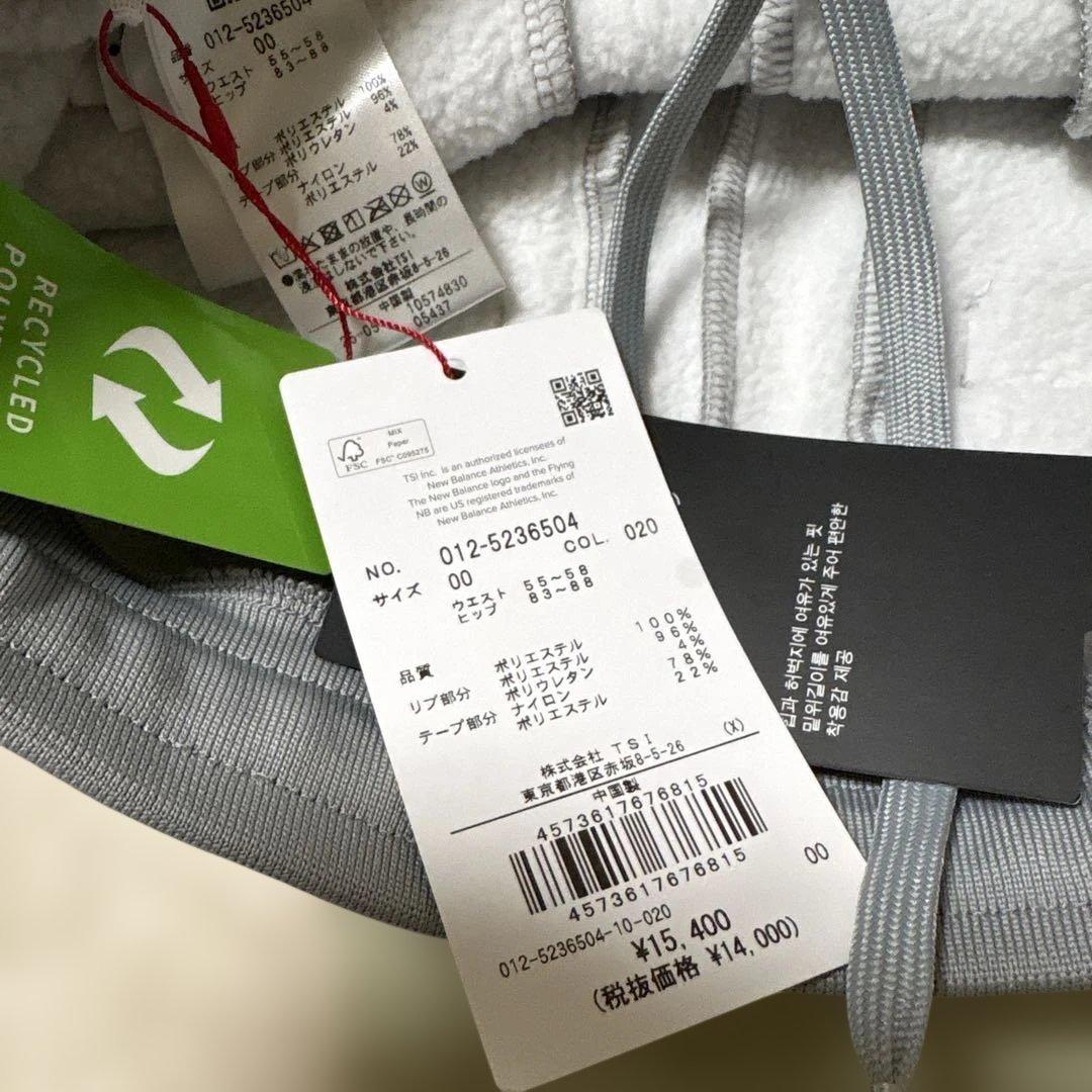 新品ニューバランス スウェット ストレート ロングパンツ 00