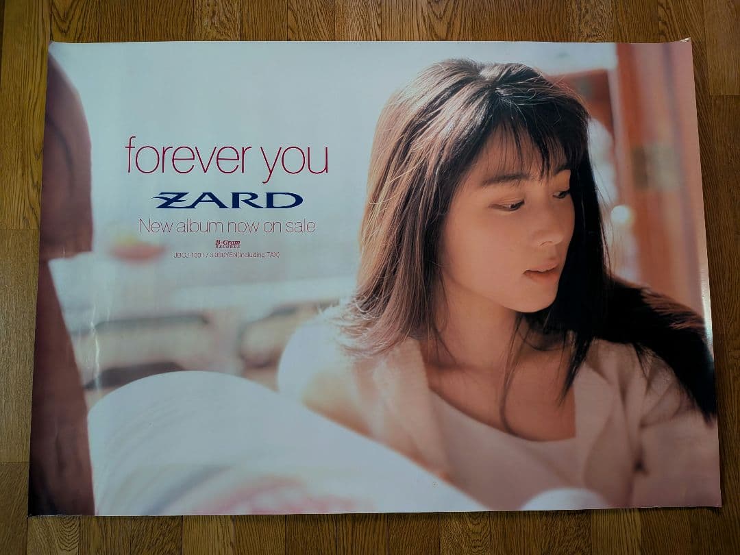 【B1特大ポスター】ZARD「forever you」非売品