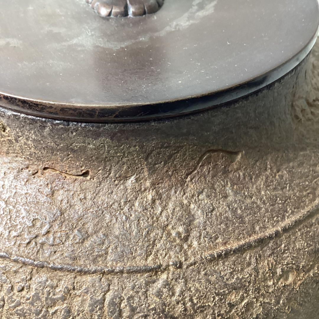 S　鋳鉄製 丸型　茶釜　銅蓋　茶道具　直径23ｃｍ　高さ16ｃｍ