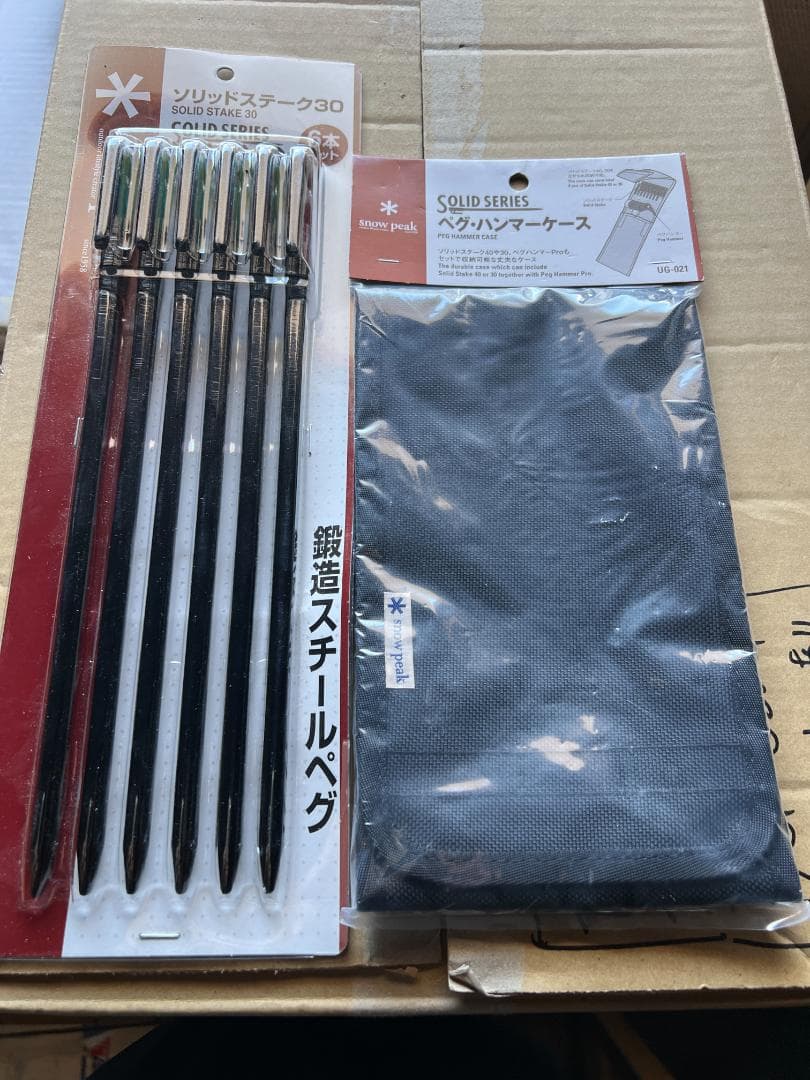 スチールペグ６本＋ハンマーPro.S＋ペグハンマーケース　3点セット