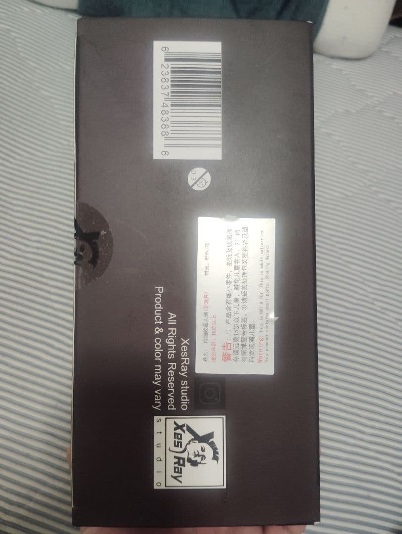 最終値下げ【開封】xesray studio BALATHU フィギュア