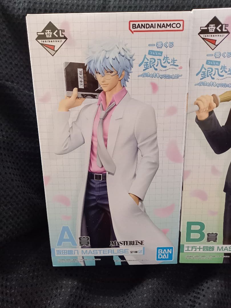 一番くじ 銀魂 3年Z組銀八先生 坂田銀時 土方十四郎 沖田総悟 ラストワン