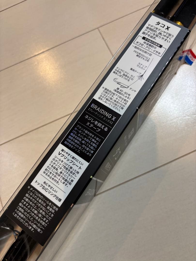 ダイワ　TAKO X タコ専用モデル 150cm