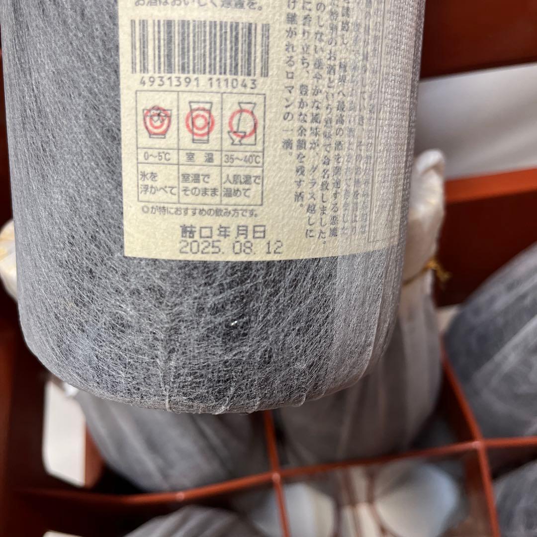 魔王　1800ミリ　6本