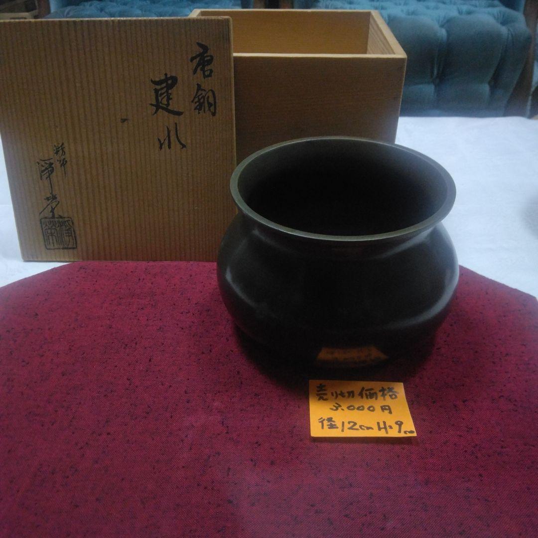 茶道具セット 木製 茶碗 茶杓