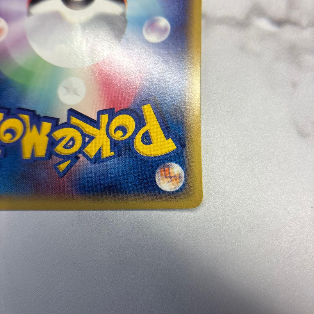 ポケモンカード　グラードン　ゴールドスター　1ed