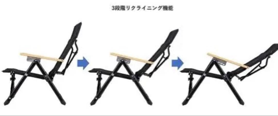 折りたたみアウトドアチェア ブラック