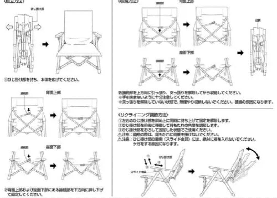 折りたたみアウトドアチェア ブラック