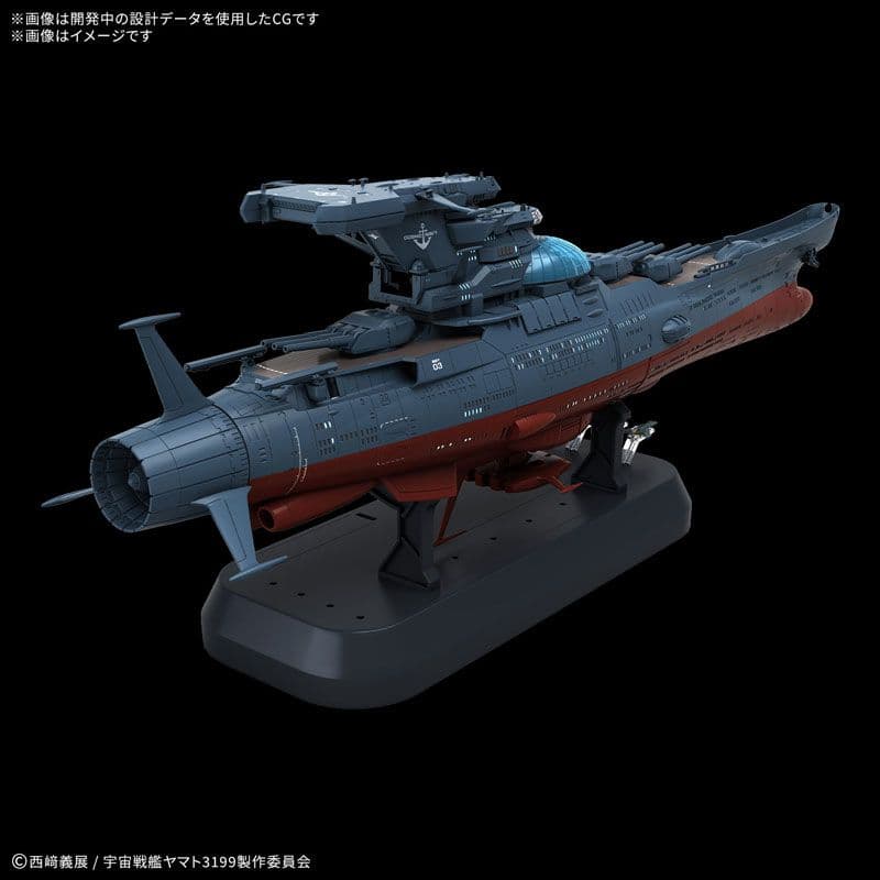 フォロー割引10%OFF宇宙戦艦ヤマト1/1000ヤマト3199「姉妹艦　銀河」