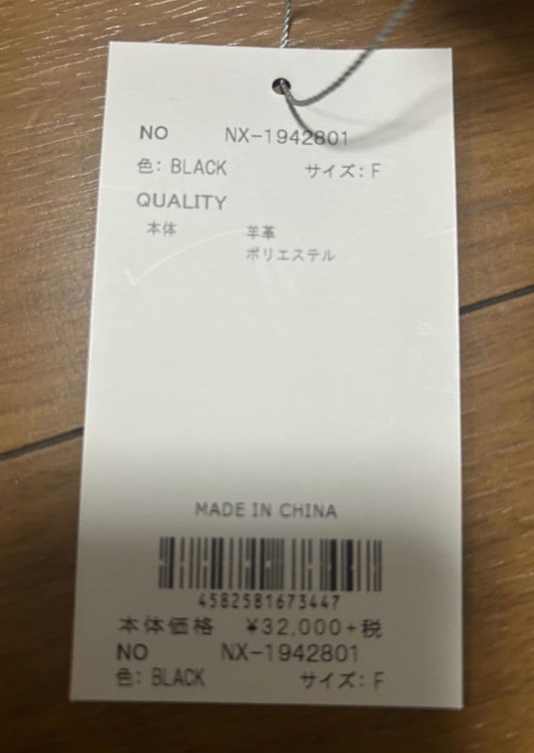 ラッセルノ　ゴルフポーチ