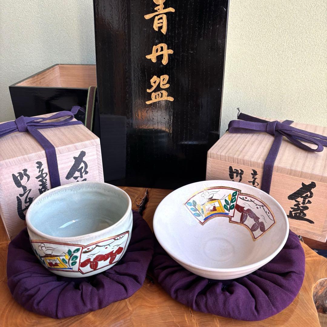 【限定価格】赤膚焼 大塩昭山作 抹茶碗 奈良絵 茶道具 共箱 二重箱