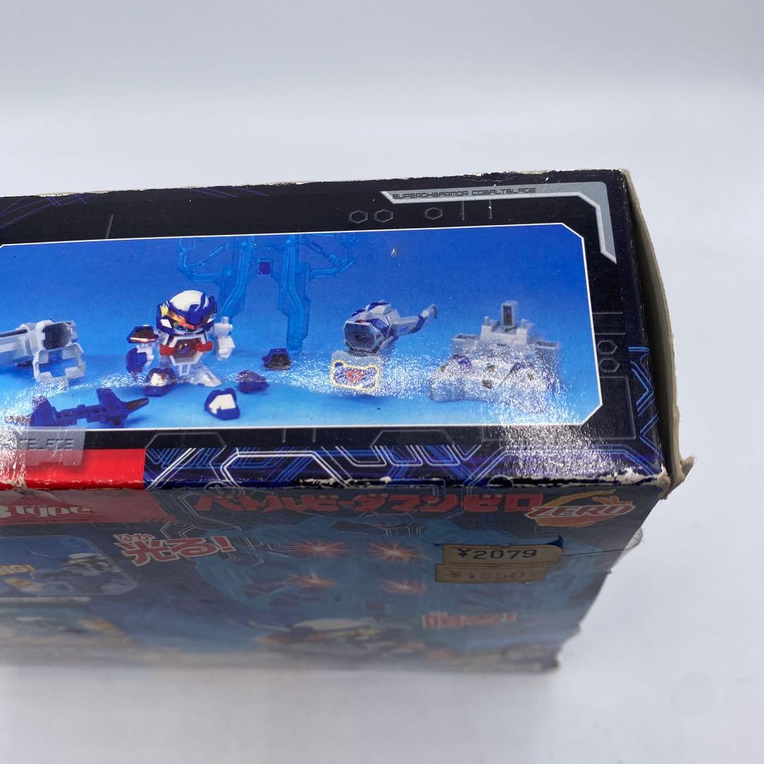 【未使用】スーパーDHBアーマー　コバルトブレード　バトルビーダマン　希少