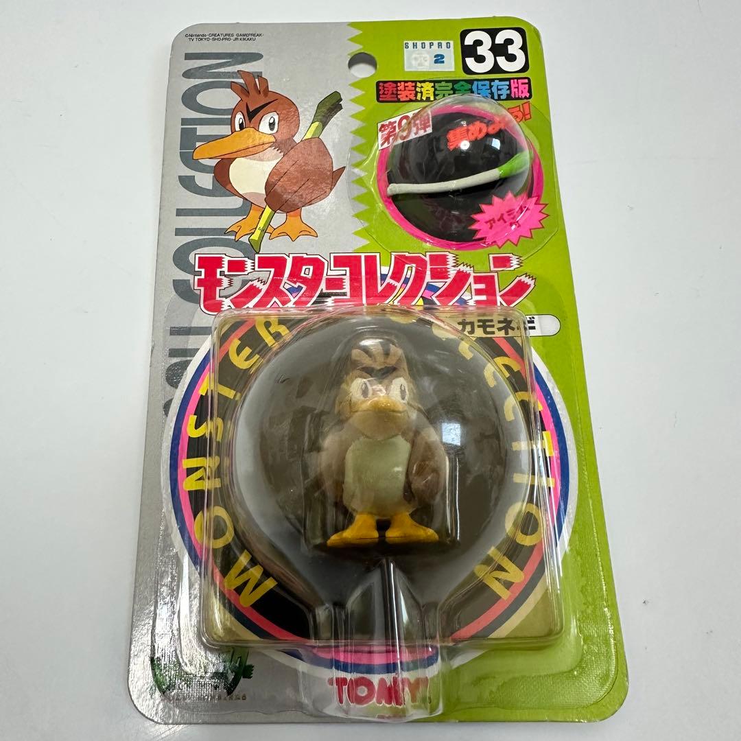 ポケットモンスター　モンスターコレクション　カモネギ　33 フィギュア