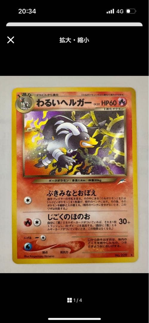 【お得！】ポケカ詰め合わせ！プロモ、SR、旧裏、SAR、MAなど