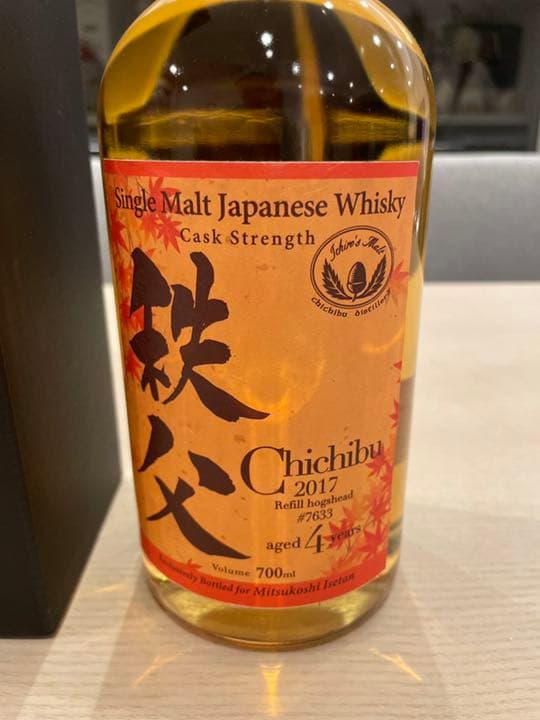 ＊新品未開封　イチローズモルト　秩父2017＊