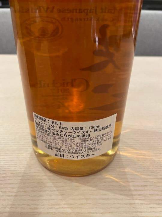 ＊新品未開封　イチローズモルト　秩父2017＊
