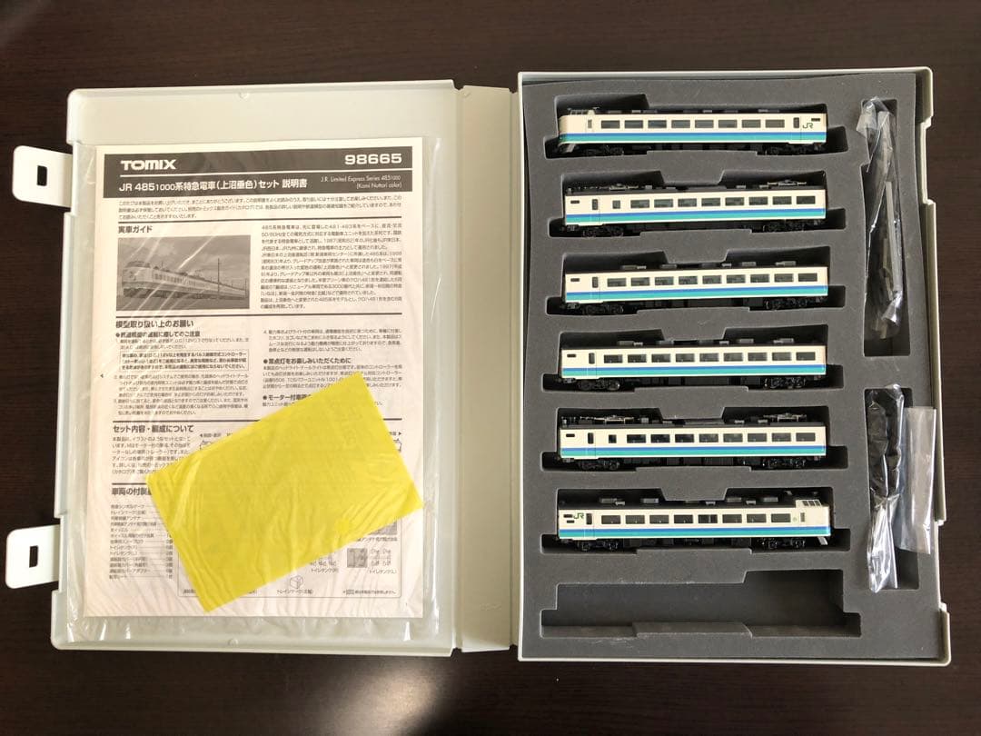 TOMIX 4851000系特急電車 上沼垂色 6両セット