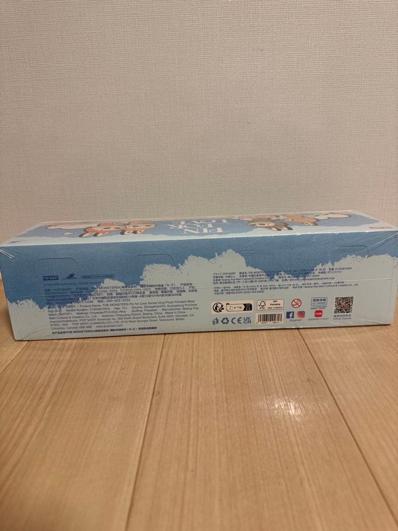 新品未開封品 正規品 イニシャル　N～ ラブブ　アソート POPMART