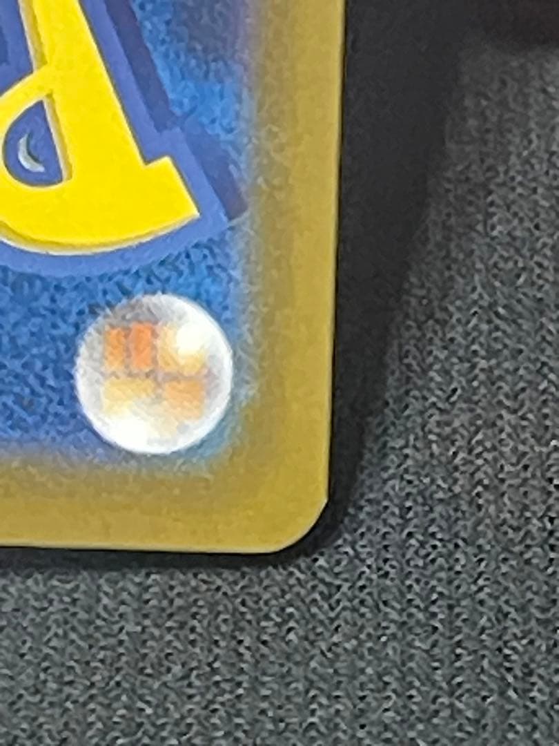 C*y様 メガリザードンXex MUR[M2 116/080] インフェルノX