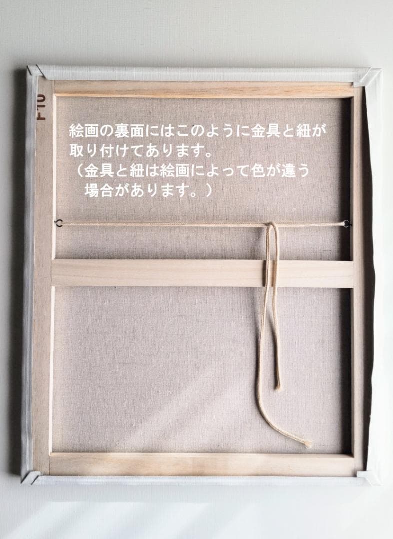 22×27㎝「民家と壮大な雲」油彩・原画・F3