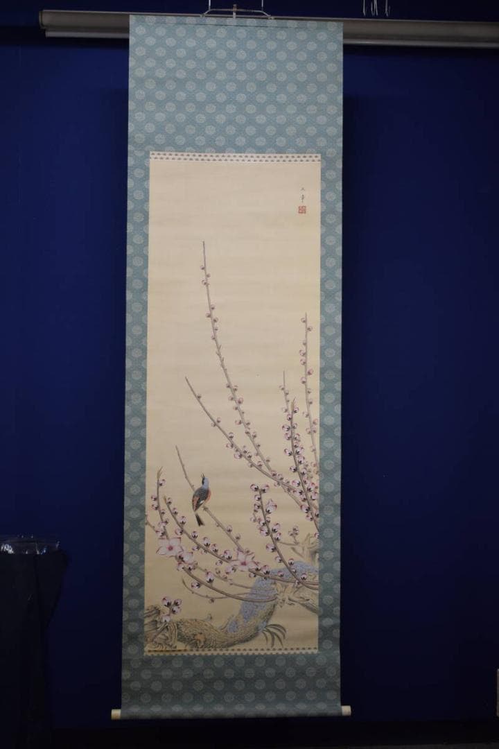 真作/大田久章/花鳥図/布袋屋掛軸HE-471