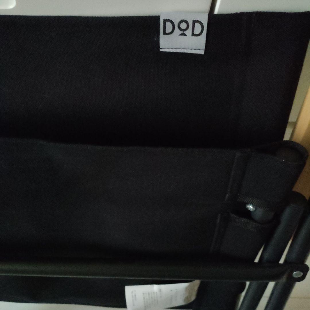 【超美品】DOD 折りたたみチェア ブラック