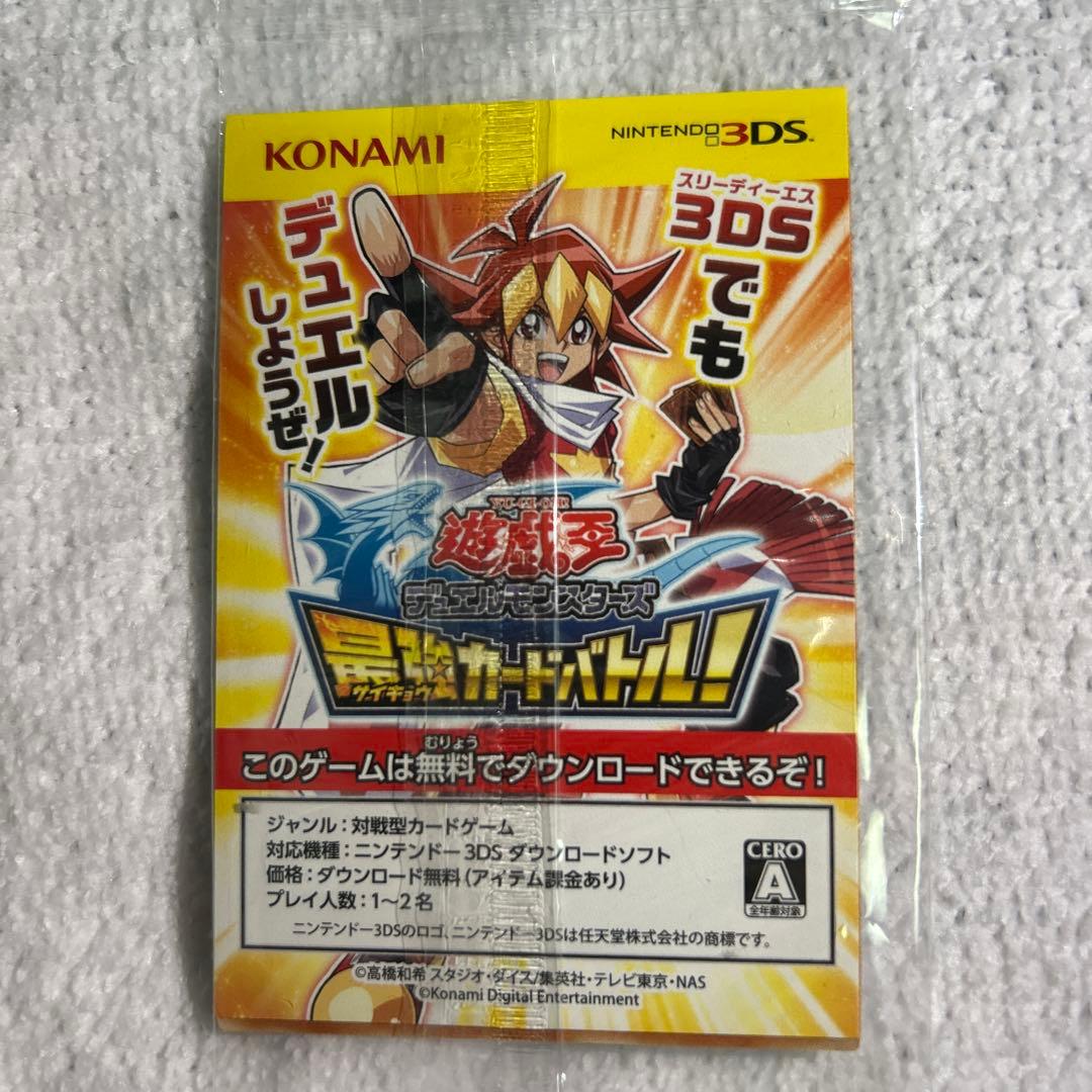 遊戯王 青眼の白龍 カード