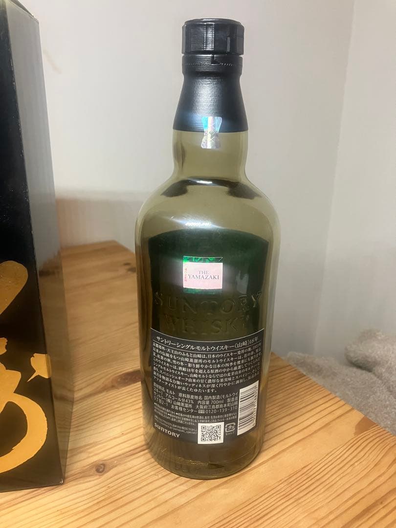 山崎 18年 シングルモルトウイスキー 700ml空き瓶と箱