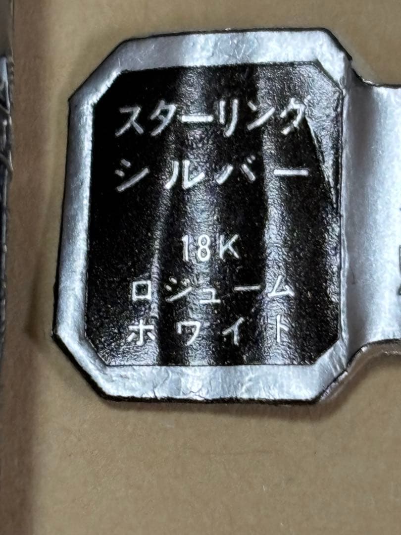 希少パイロットカスタム万年筆 スターリングシルバー般若心経ペン先18KWG