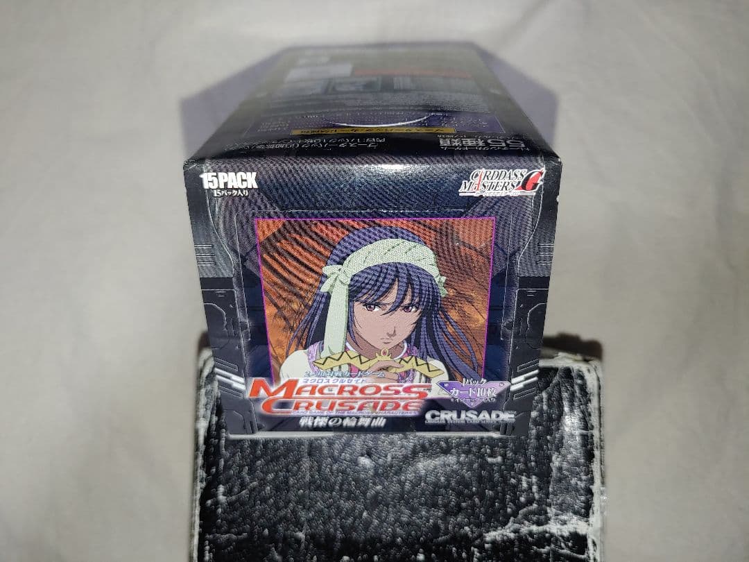 マクロスクルセイド ボックス macross crusade 戦慄の輪舞曲