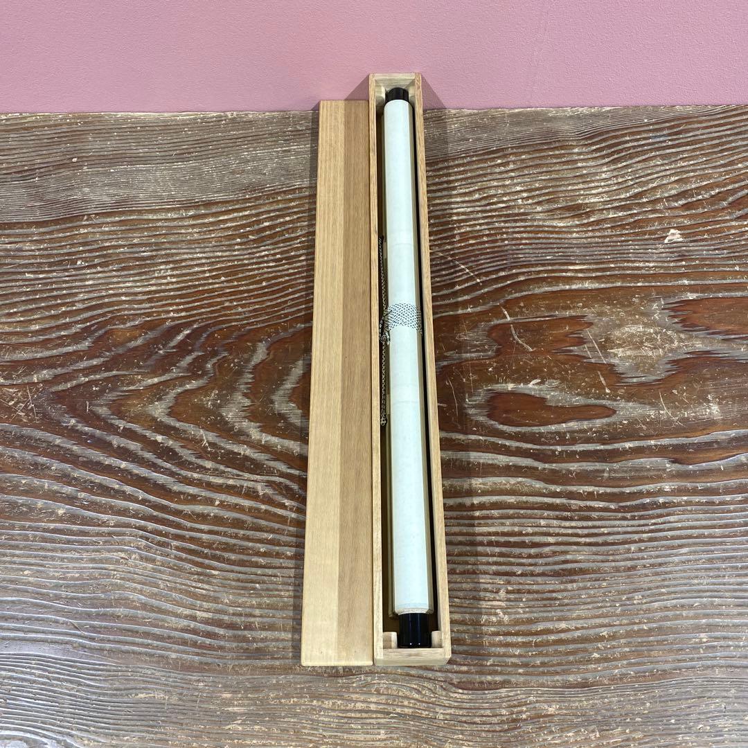 掛け軸 茶道松尾流十代 松尾宗吾作「無莫妄想」共箱 禅語 茶掛け