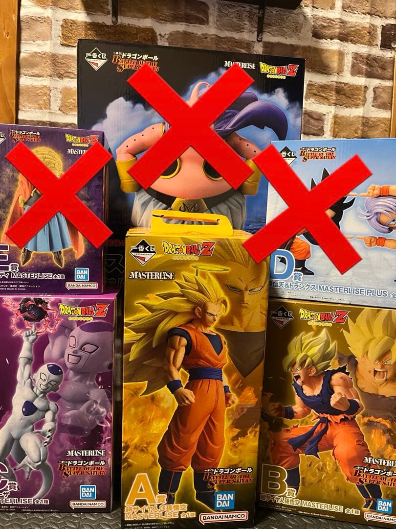 ドラゴンボール　一番くじ　ABCセット